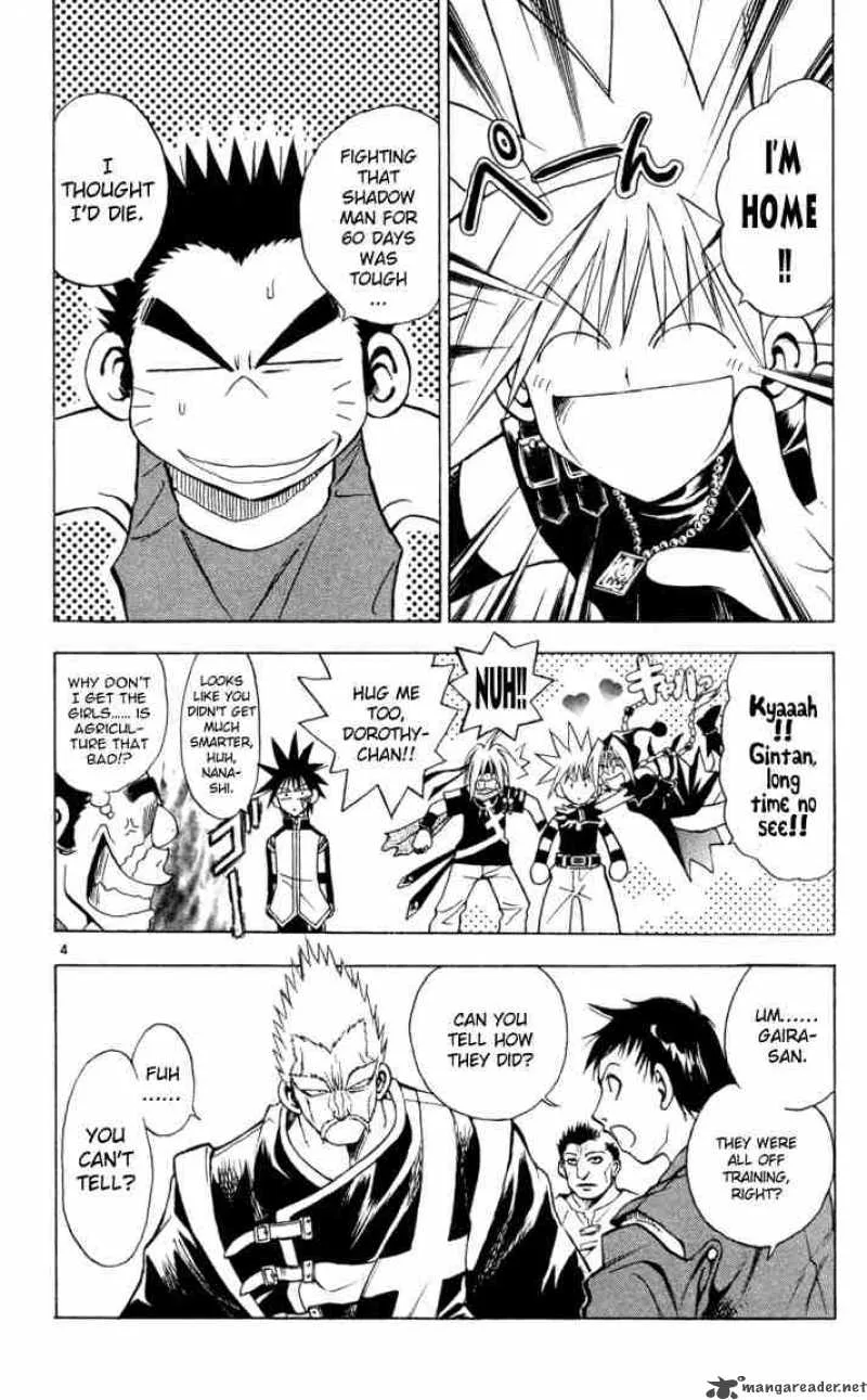 MAR Chapter 71 page 3