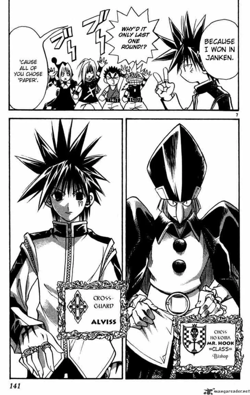 MAR Chapter 72 page 7