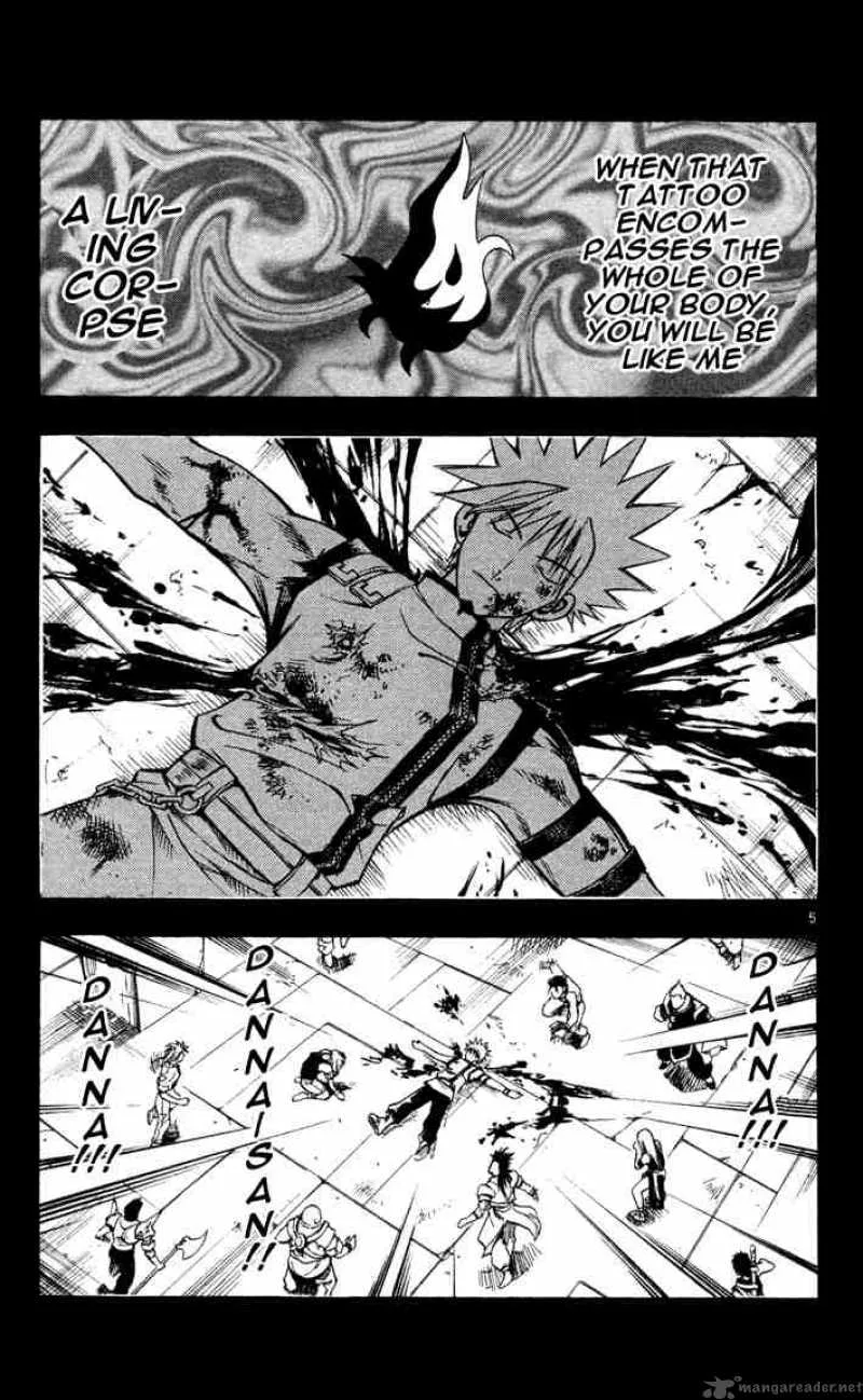 MAR Chapter 73 page 5