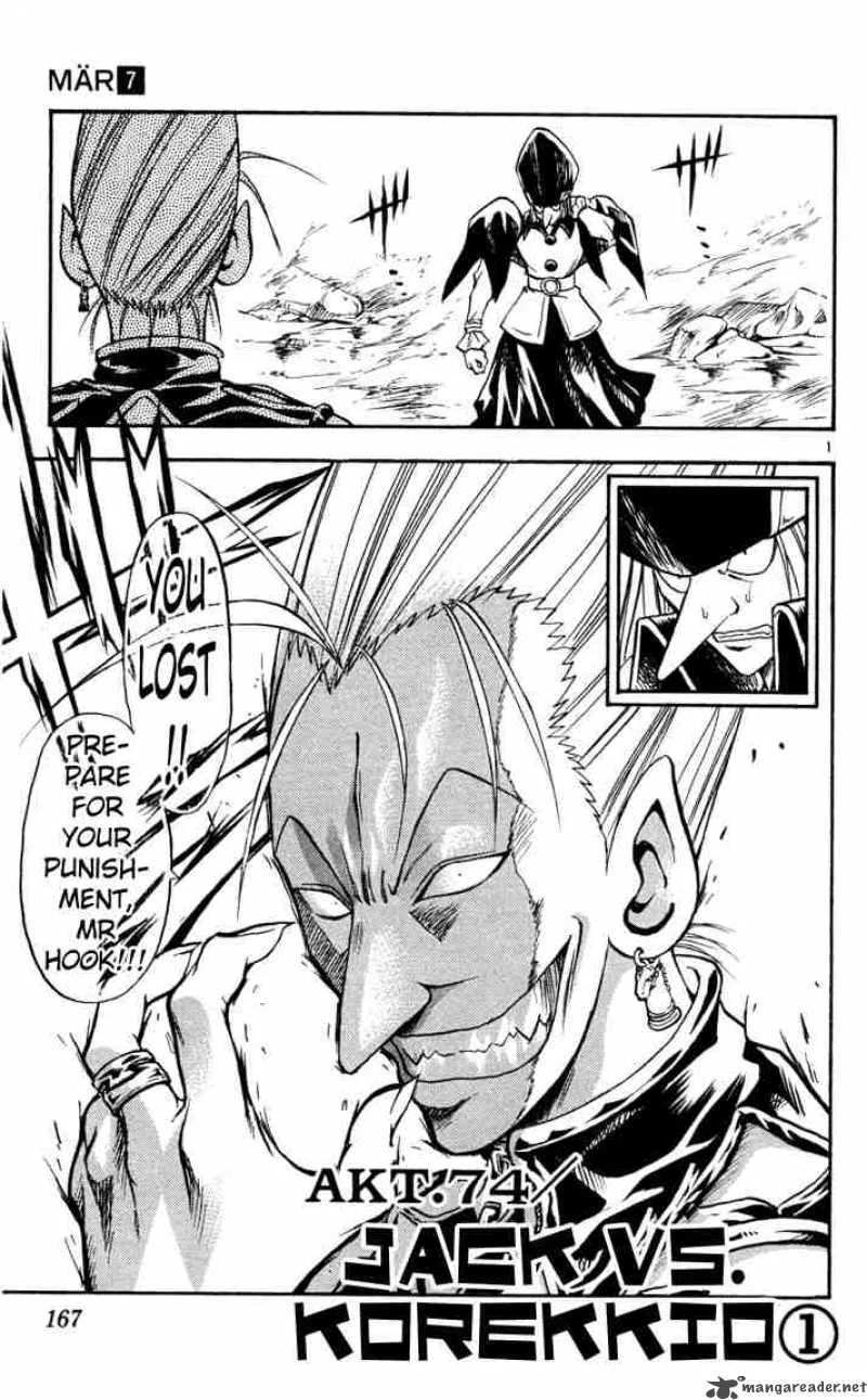 MAR Chapter 74 page 1