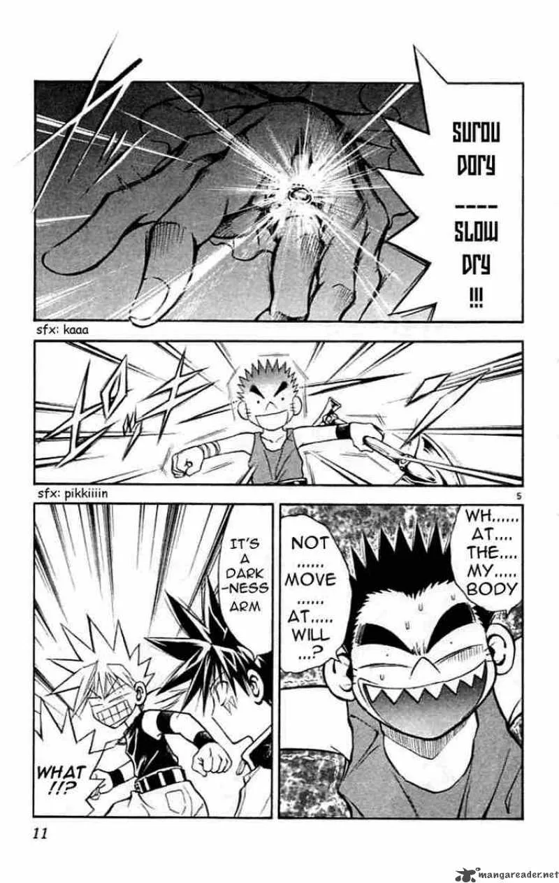 MAR Chapter 75 page 5