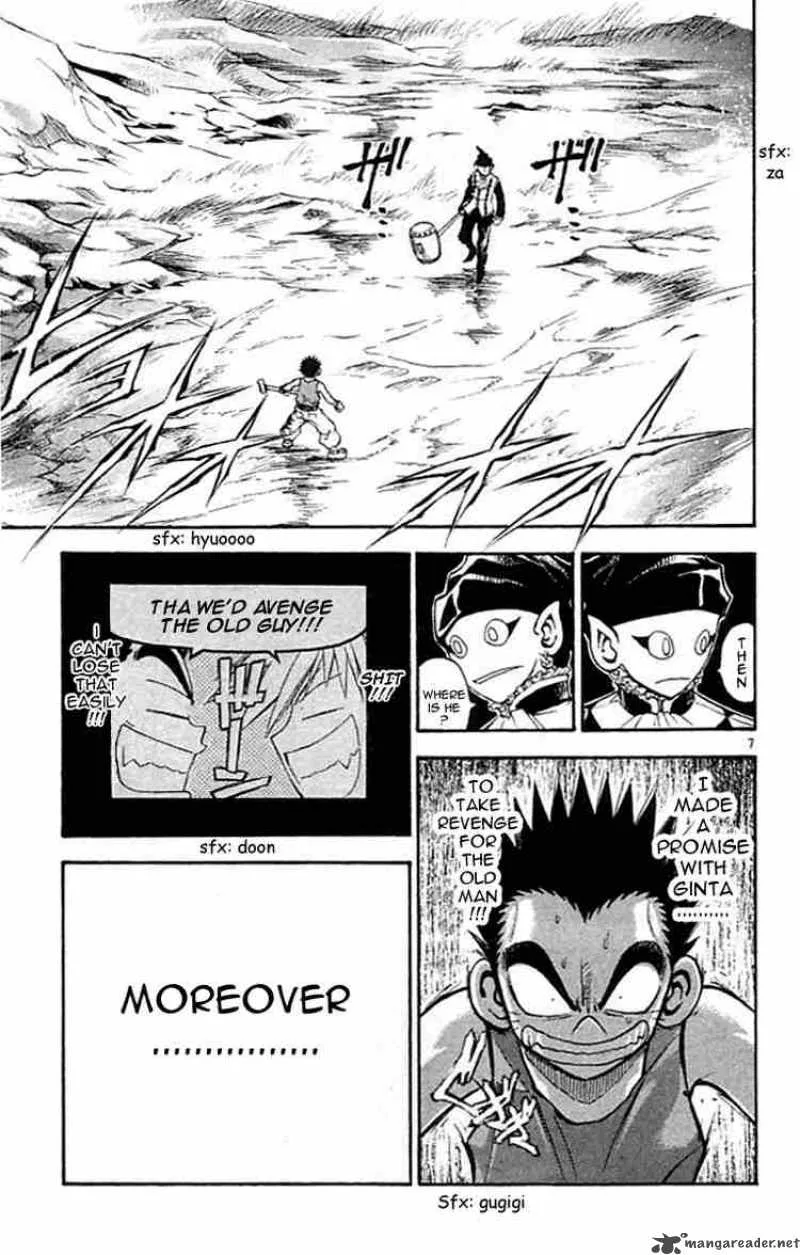 MAR Chapter 75 page 7