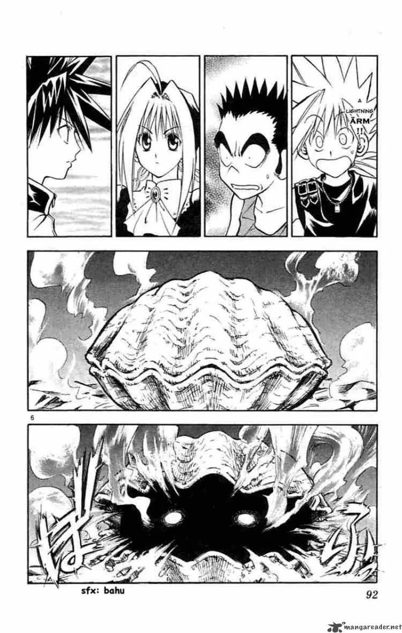 MAR Chapter 80 page 5