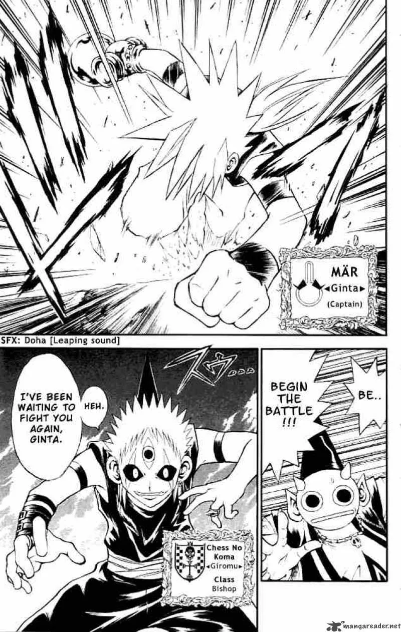 MAR Chapter 81 page 3