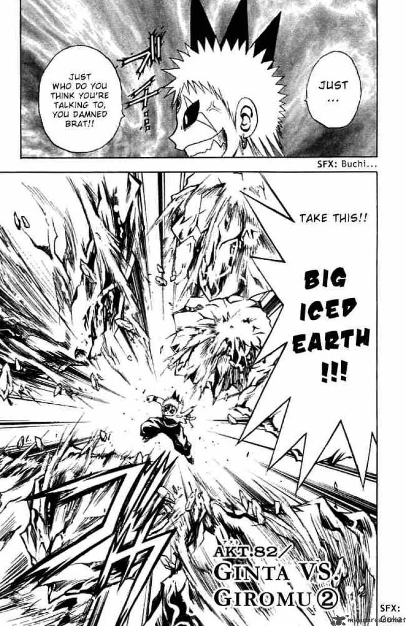 MAR Chapter 82 page 1