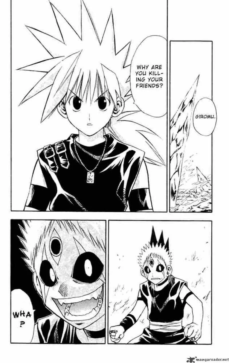 MAR Chapter 82 page 4