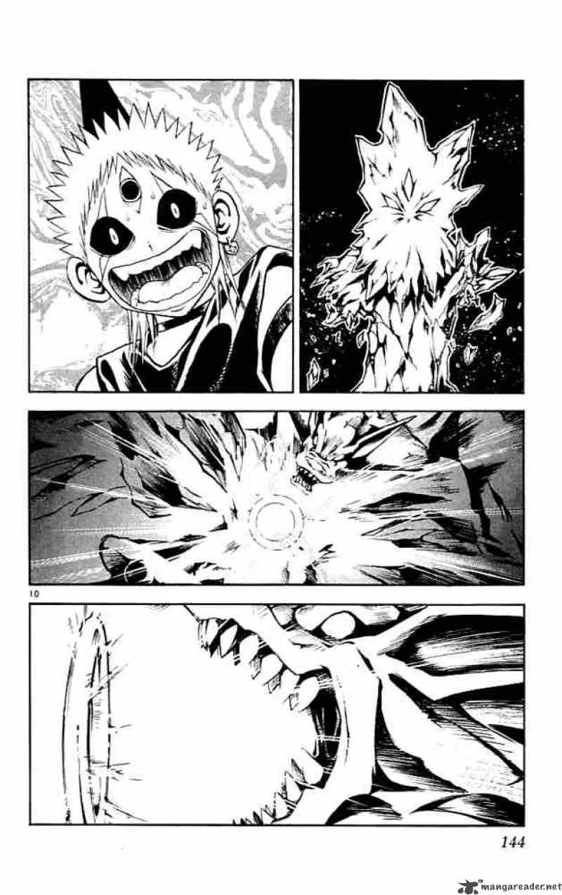 MAR Chapter 83 page 8