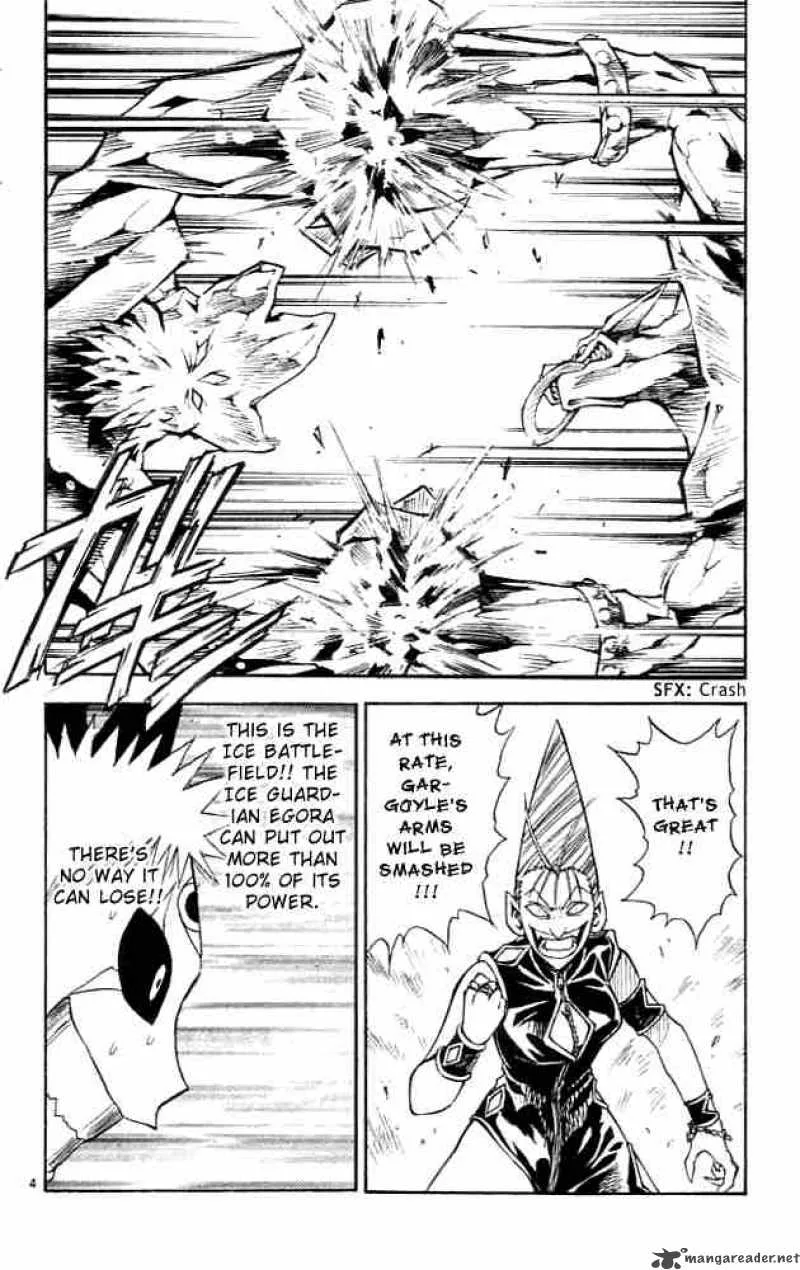 MAR Chapter 83 page 3