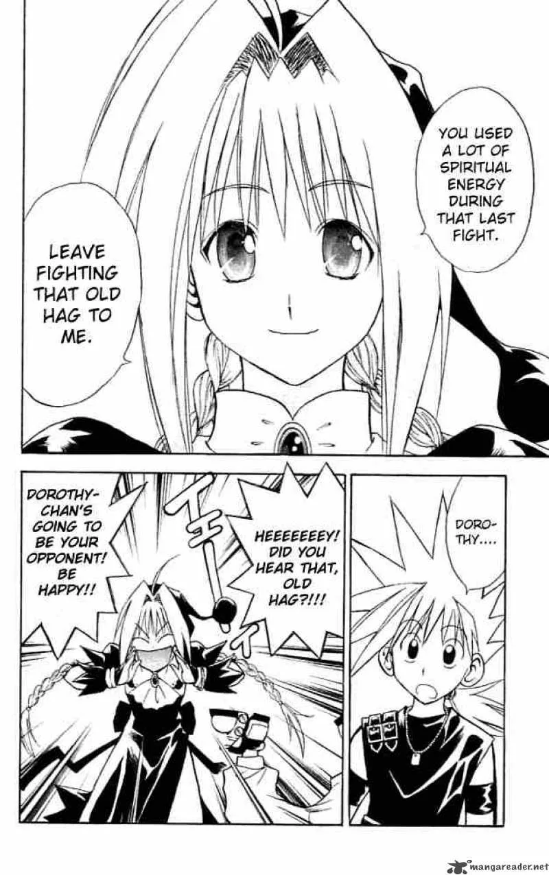 MAR Chapter 84 page 4