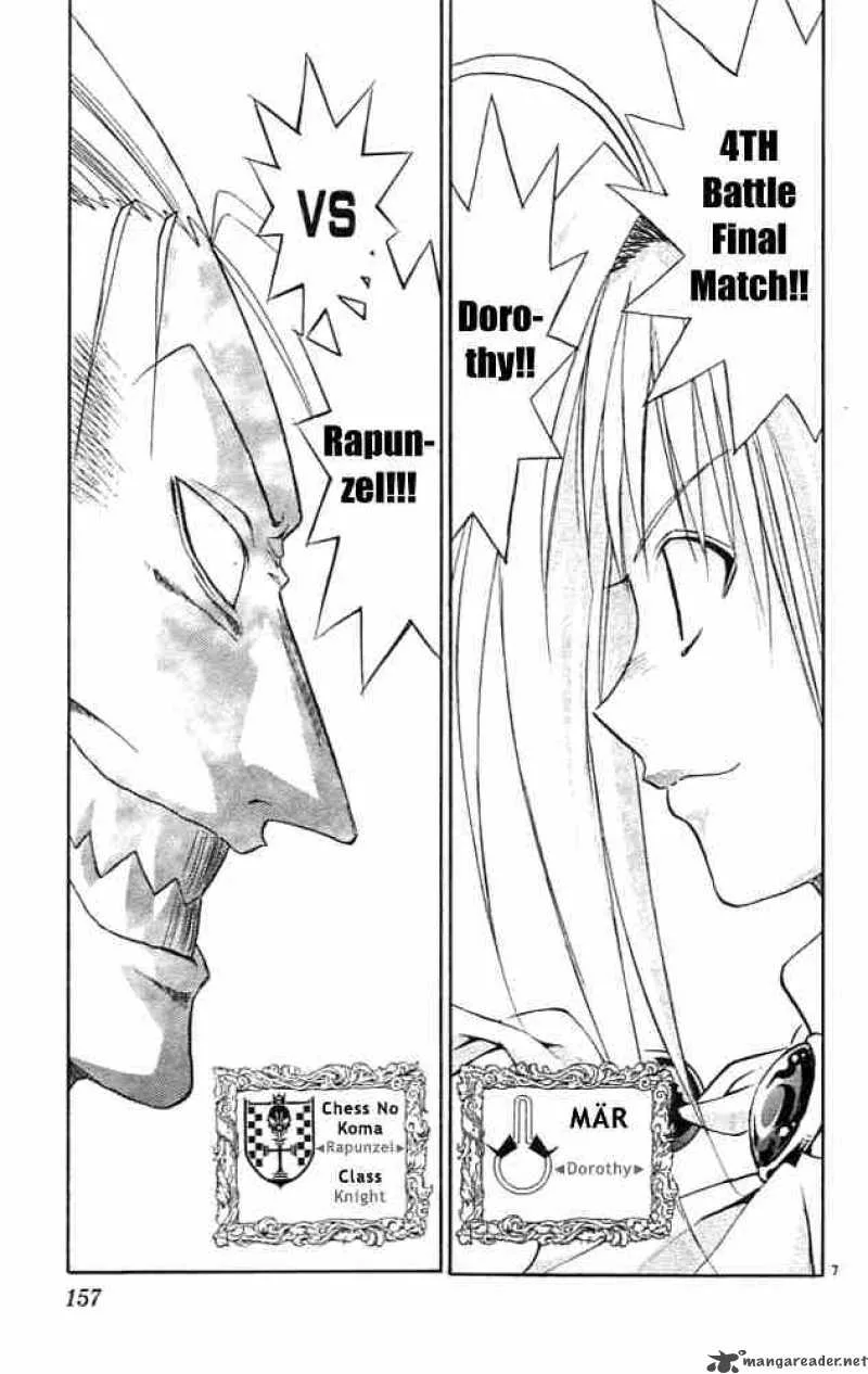 MAR Chapter 84 page 7