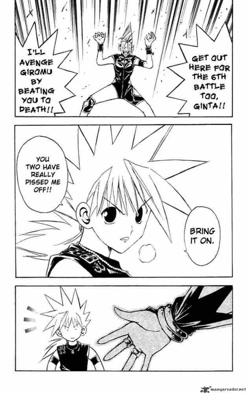 MAR Chapter 84 page 2