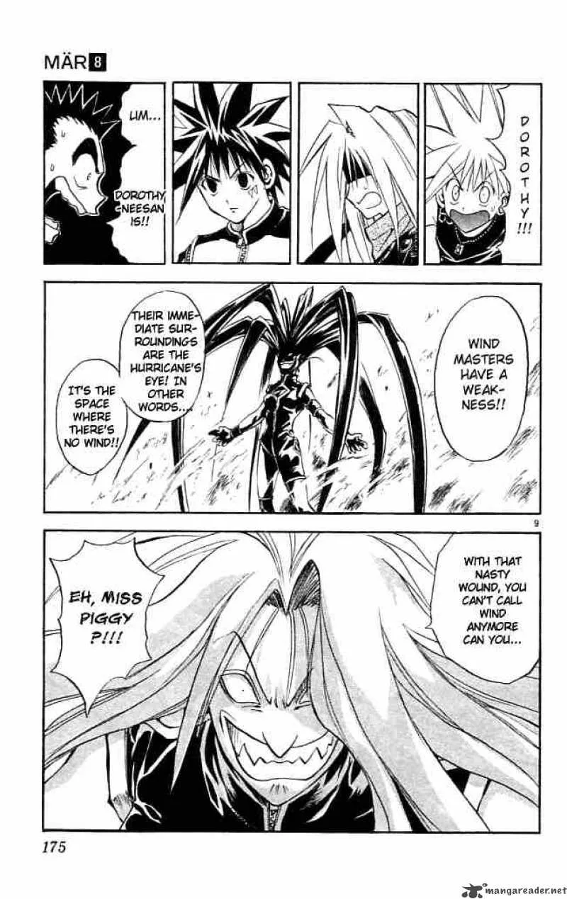 MAR Chapter 85 page 9