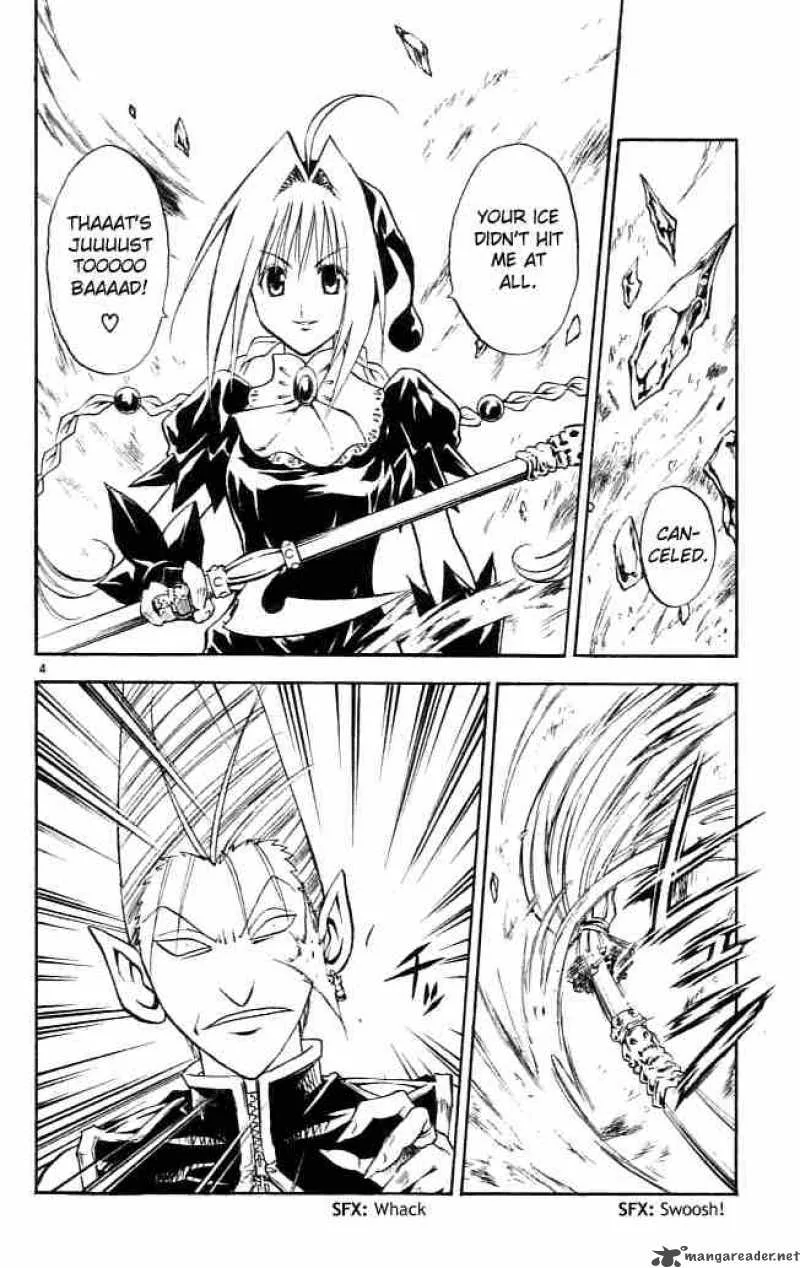 MAR Chapter 85 page 4