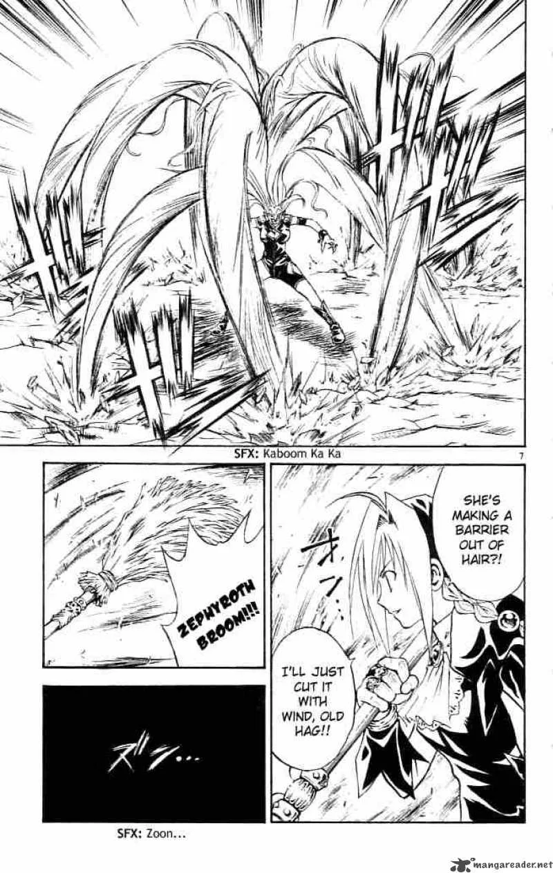 MAR Chapter 85 page 7