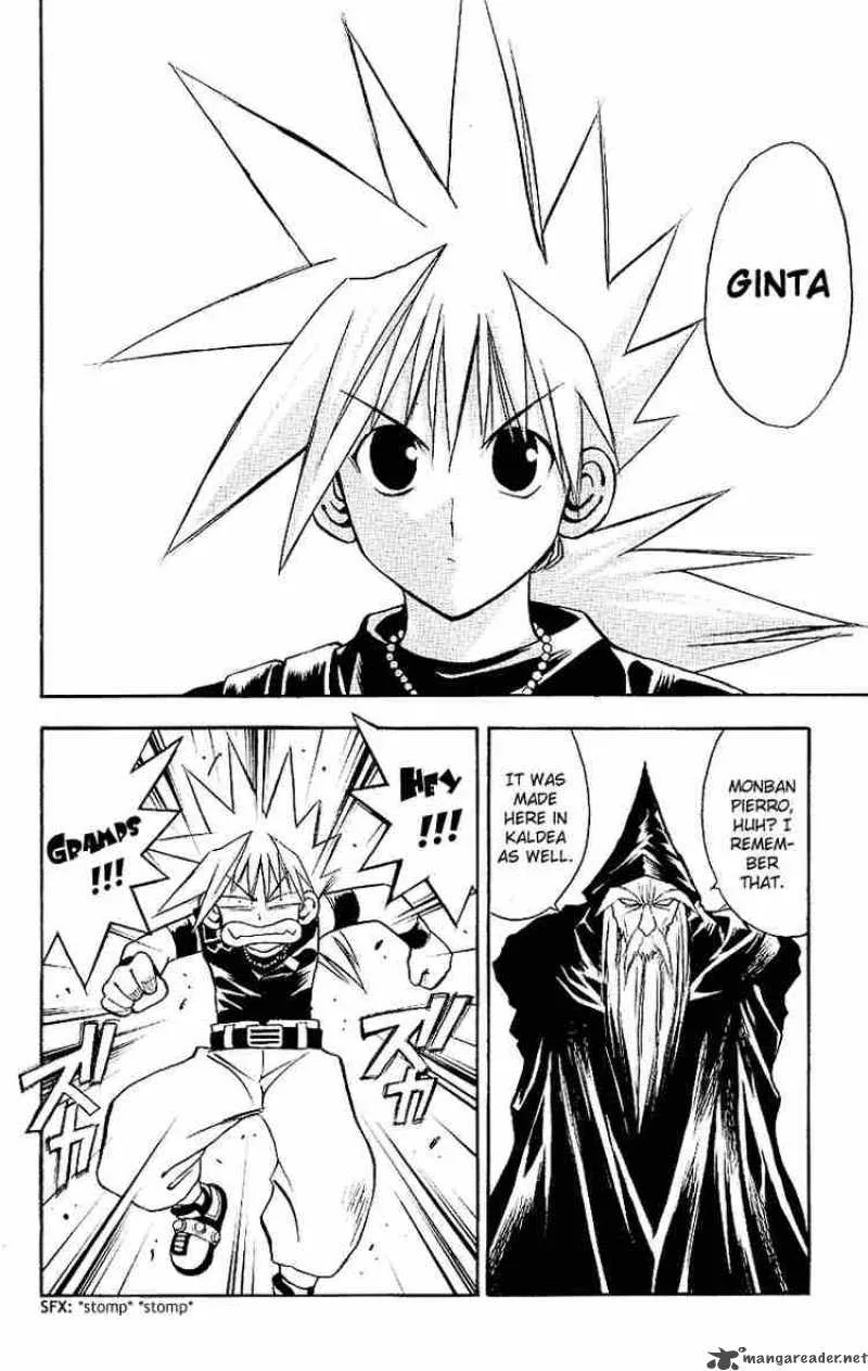 MAR Chapter 90 page 6