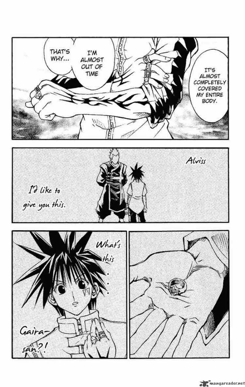 MAR Chapter 90 page 4