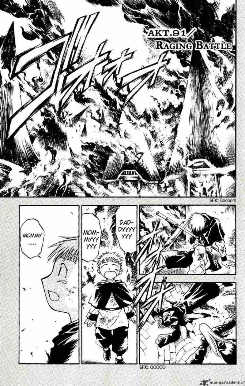 MAR Chapter 91 page 1