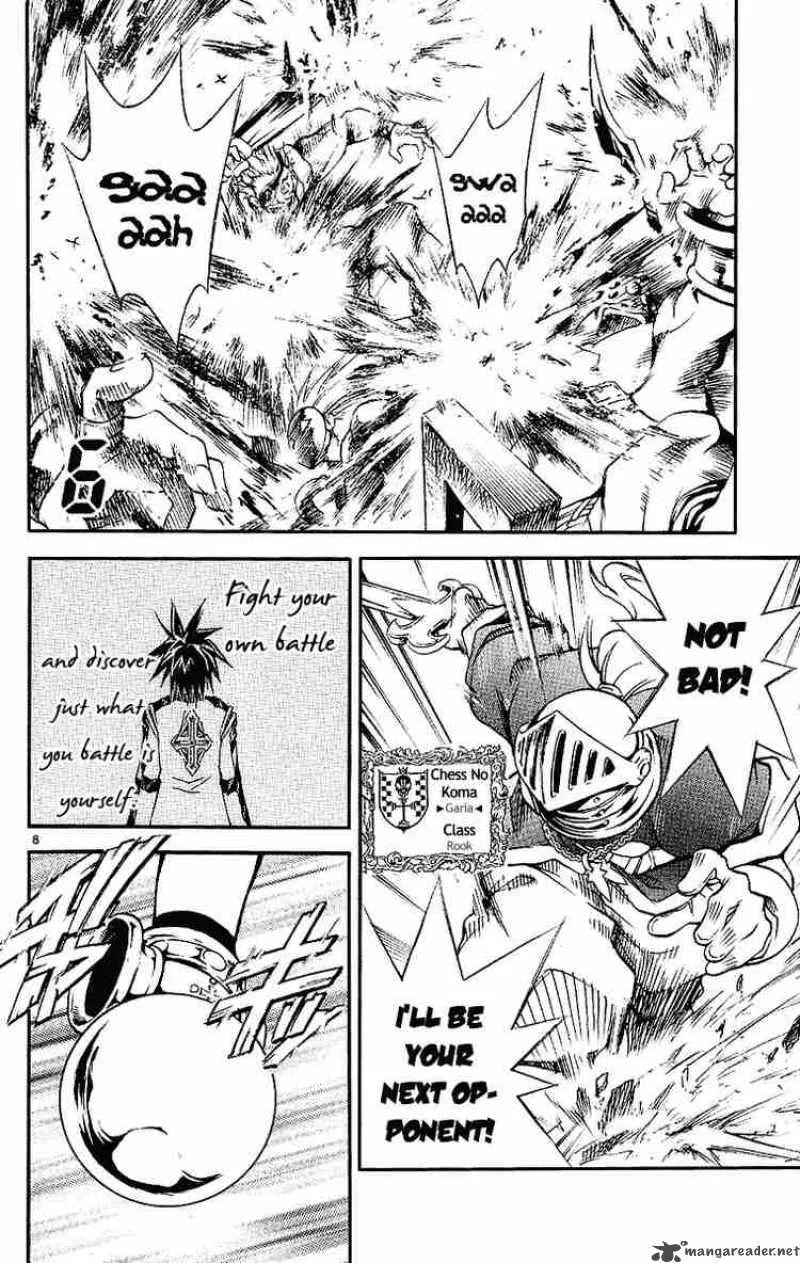 MAR Chapter 91 page 8