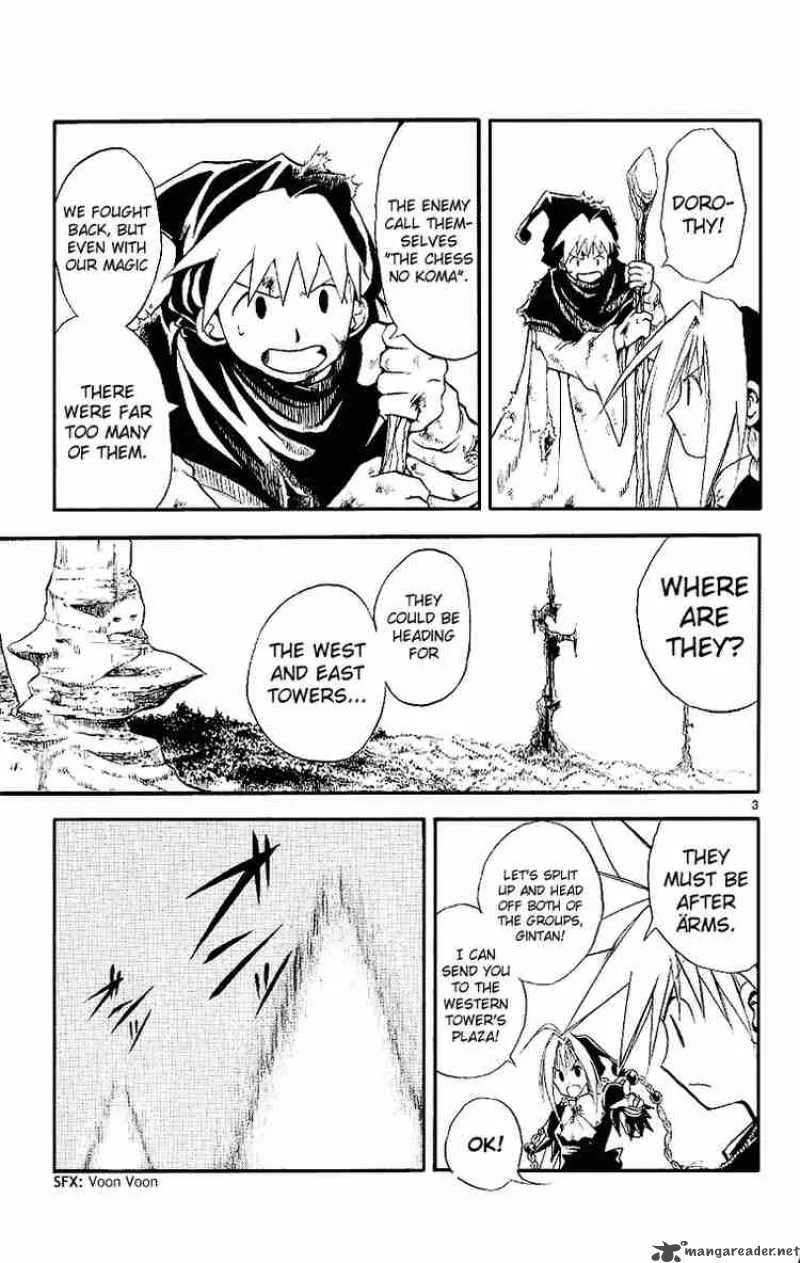 MAR Chapter 91 page 3