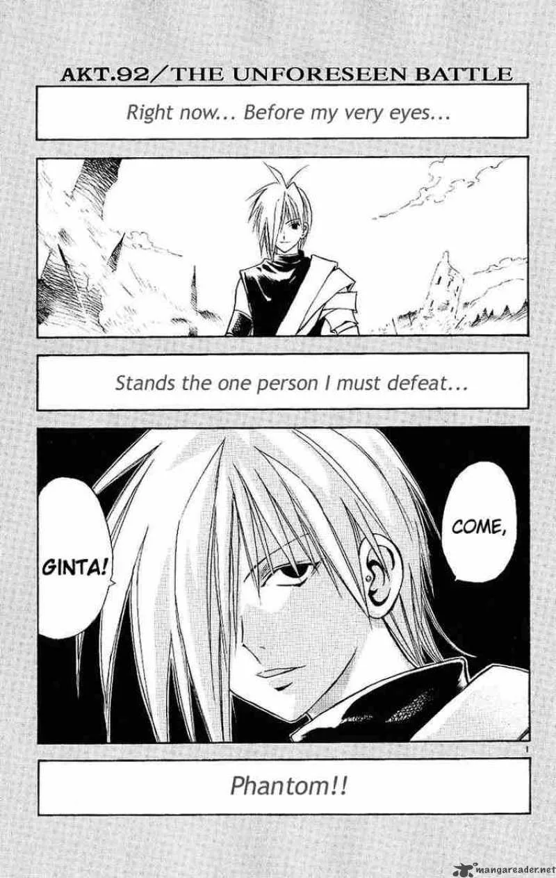 MAR Chapter 92 page 1