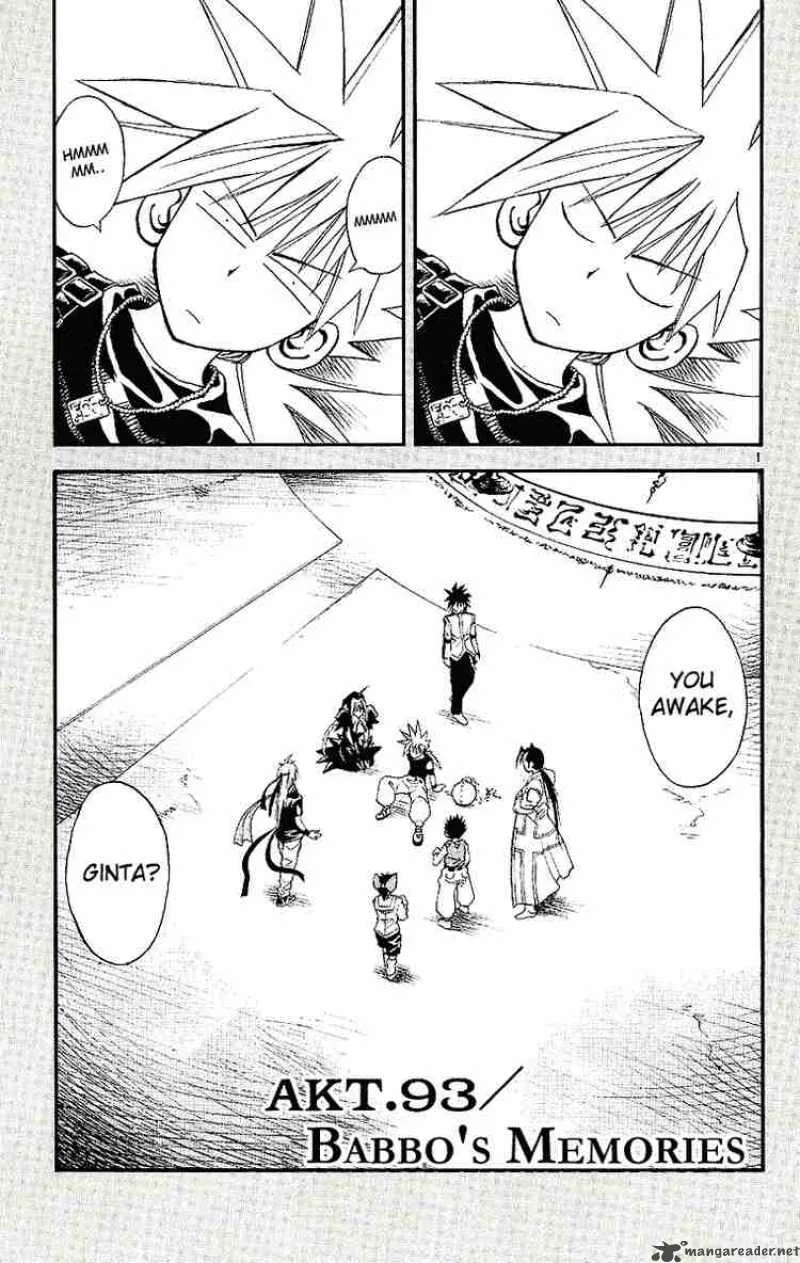 MAR Chapter 93 page 1
