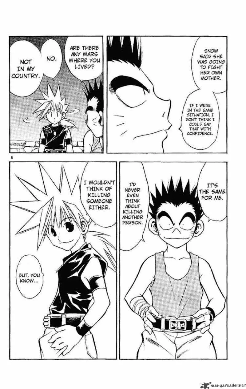 MAR Chapter 94 page 6