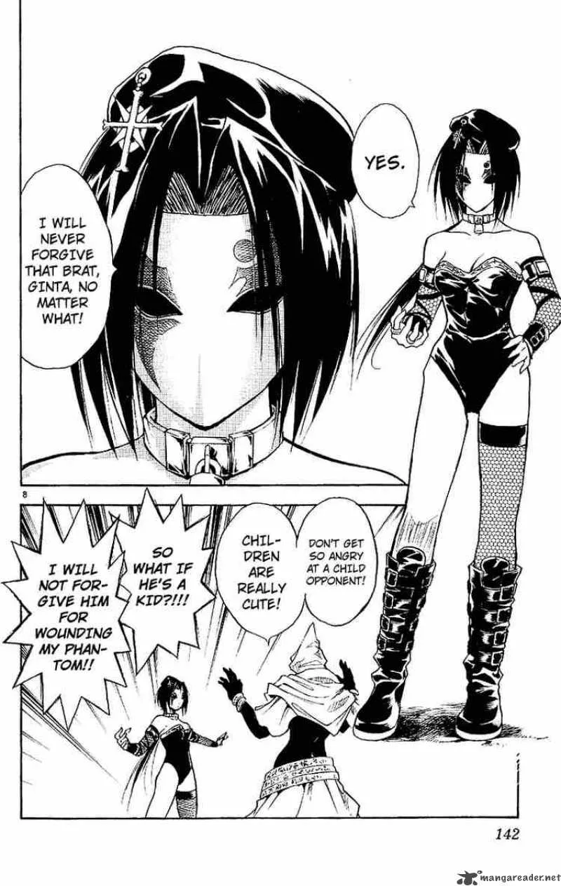 MAR Chapter 94 page 8