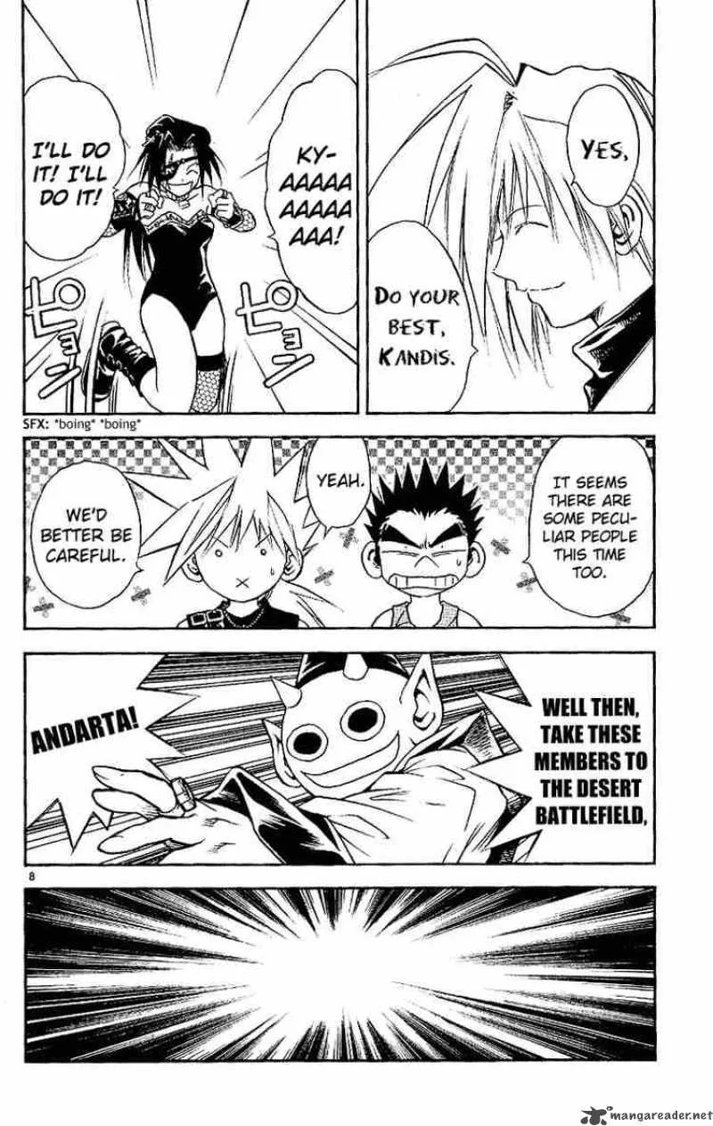 MAR Chapter 95 page 8