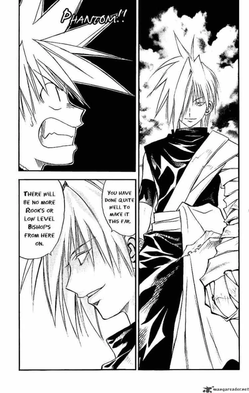 MAR Chapter 95 page 5