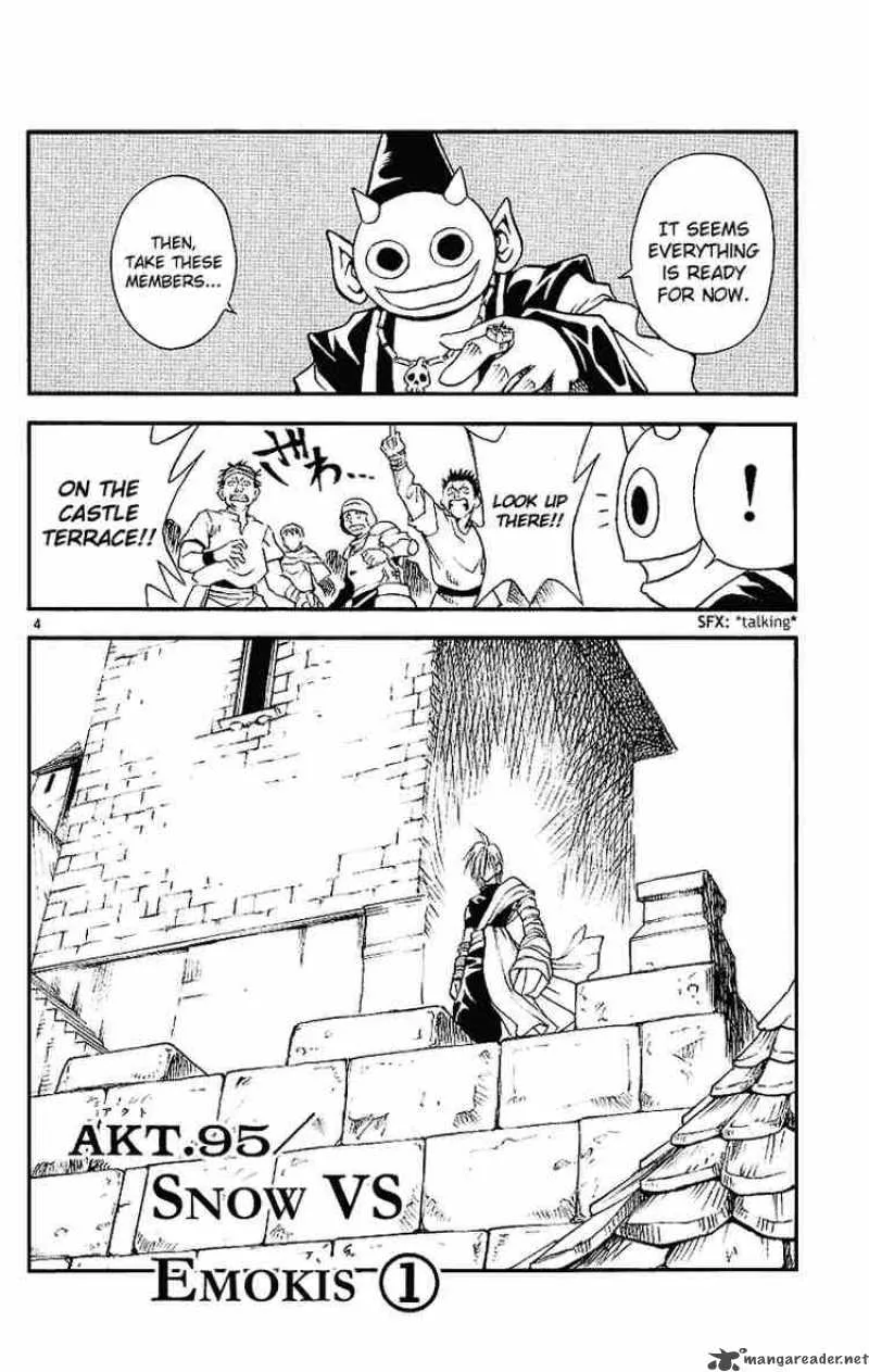 MAR Chapter 95 page 4