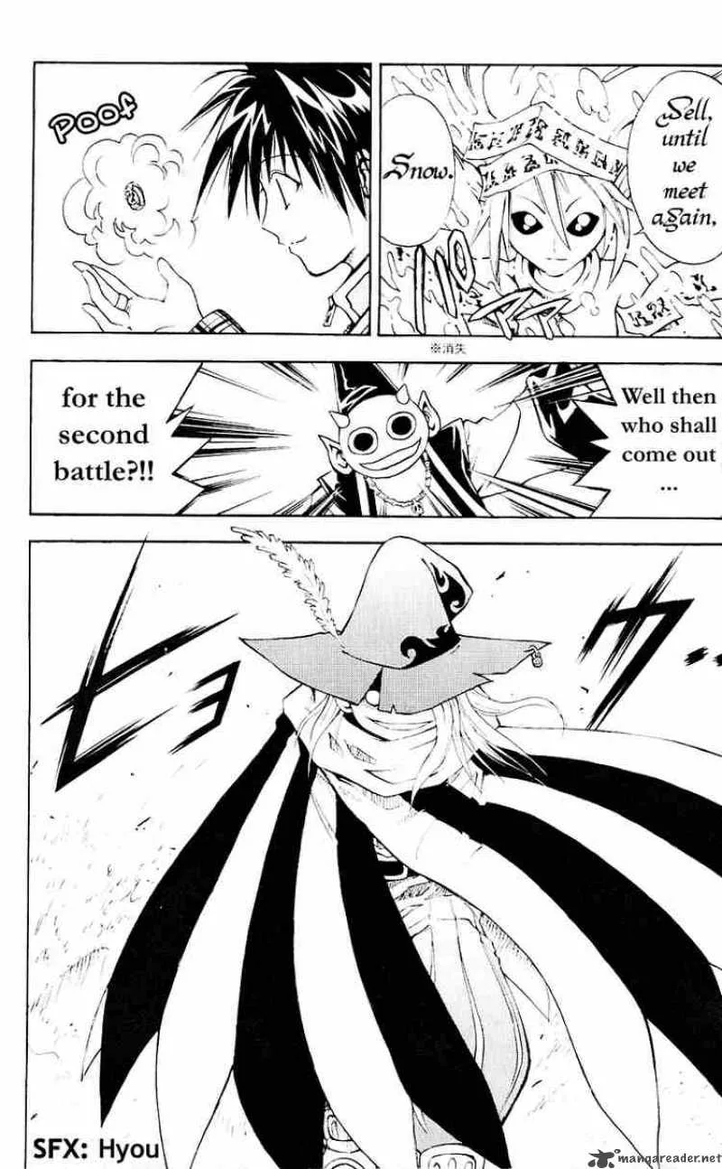 MAR Chapter 97 page 15