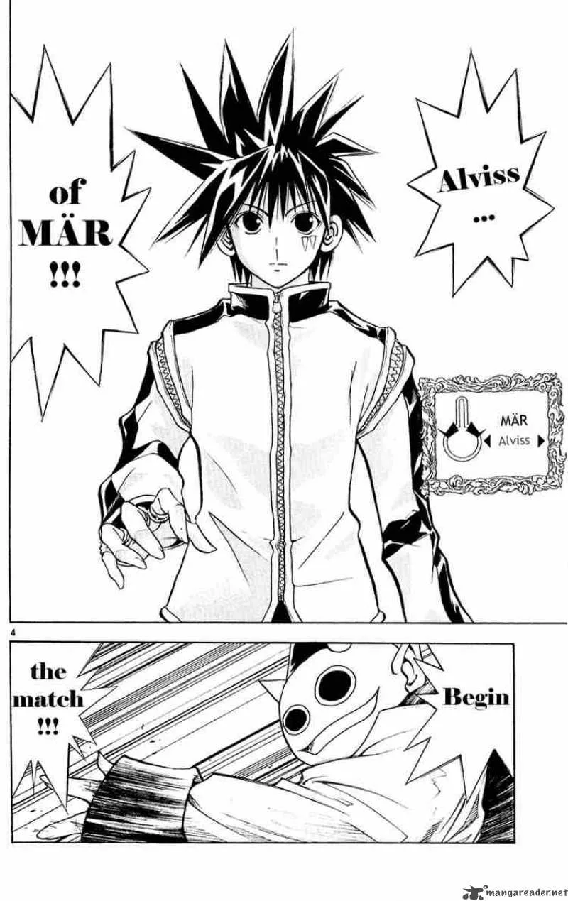 MAR Chapter 98 page 4
