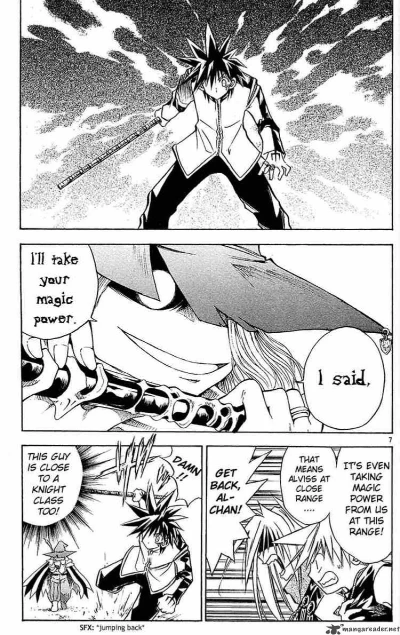 MAR Chapter 98 page 7