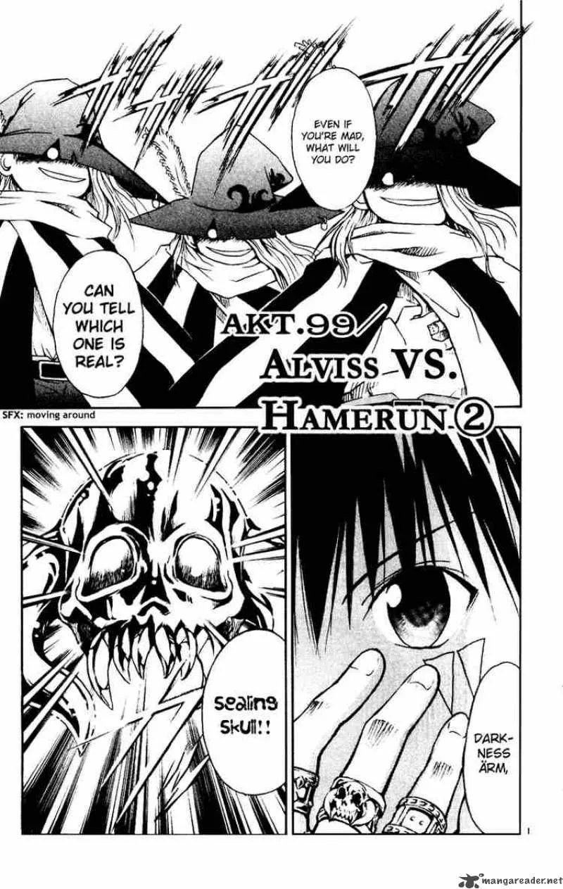 MAR Chapter 99 page 1