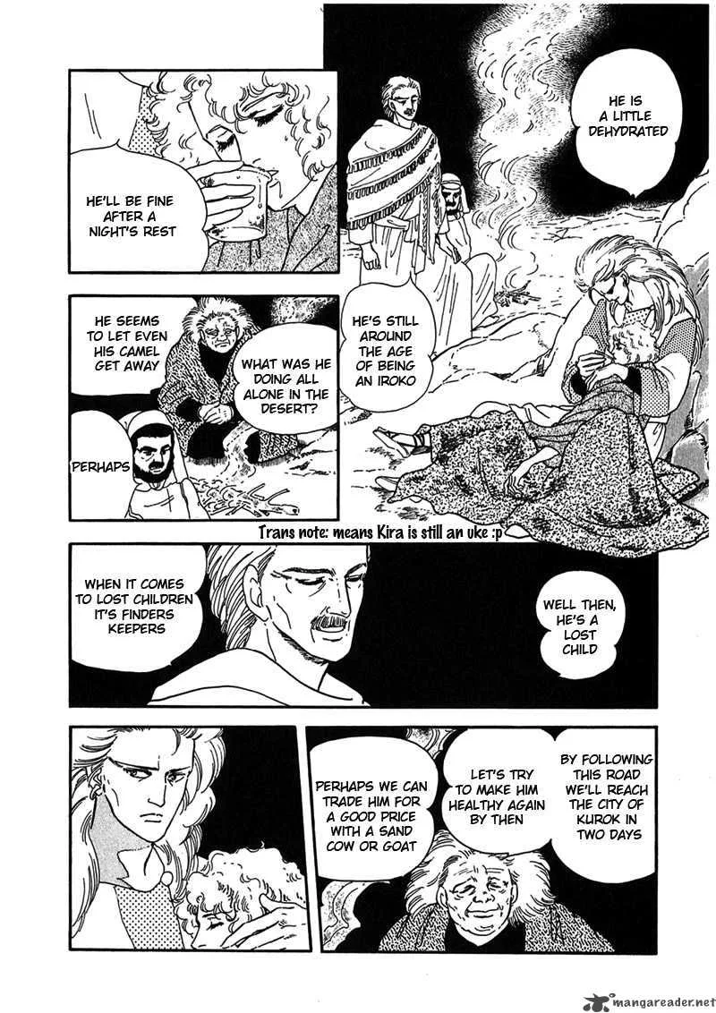Marginal Chapter 1 page 6