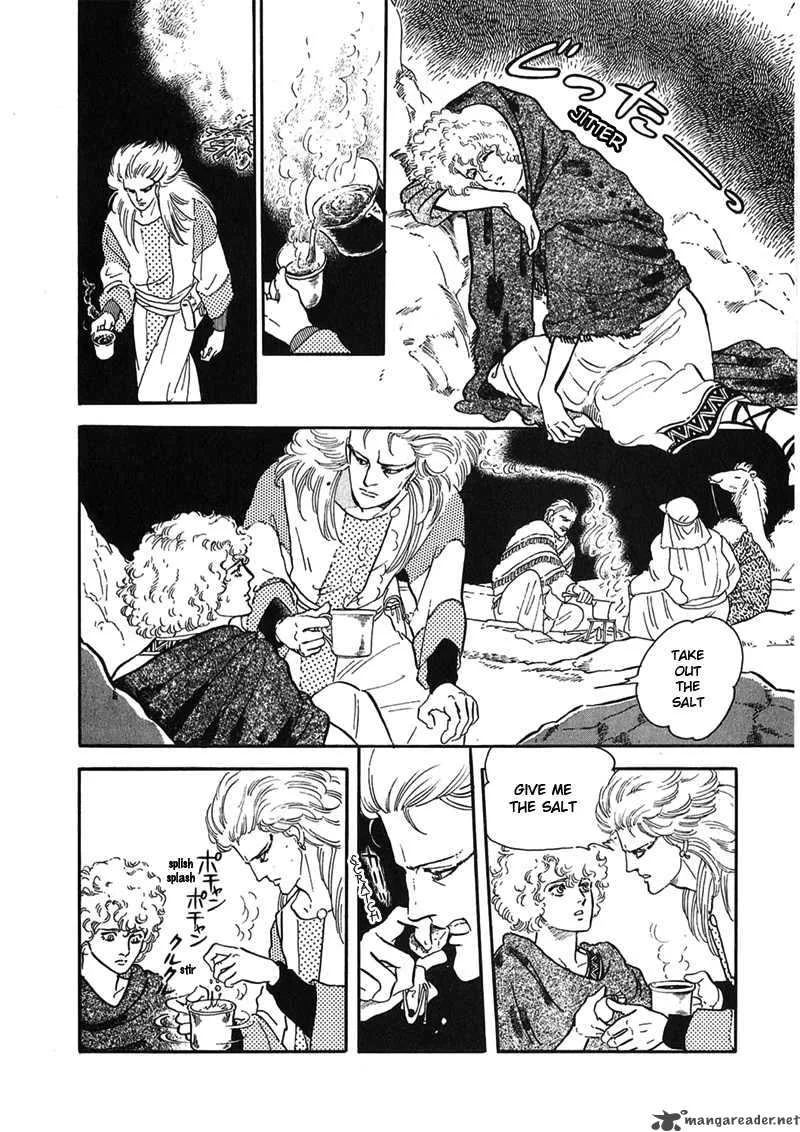 Marginal Chapter 1 page 14