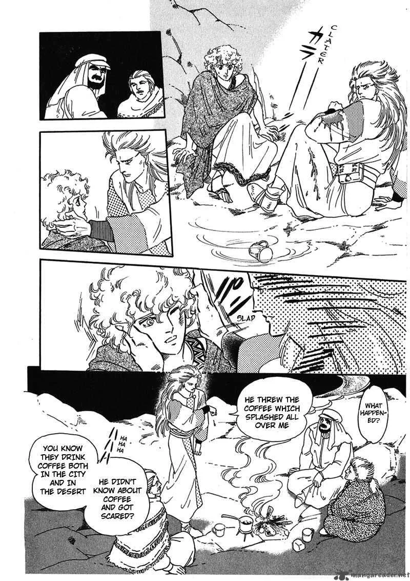 Marginal Chapter 1 page 16