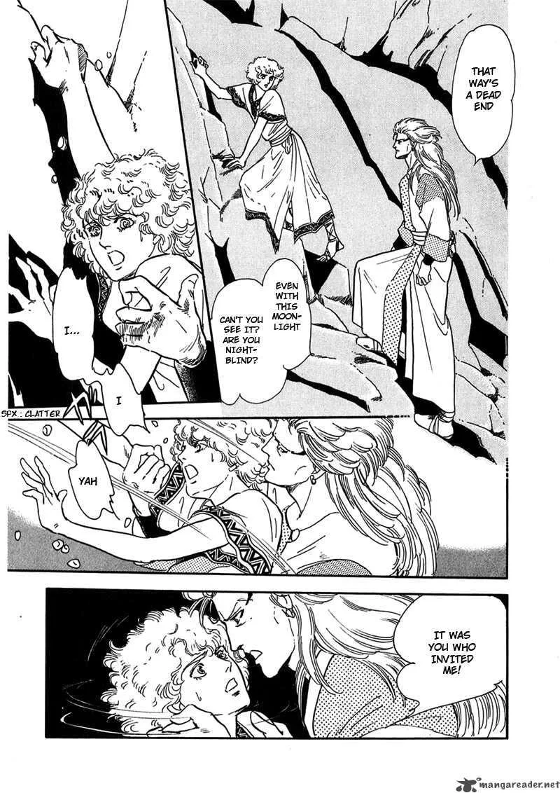 Marginal Chapter 1 page 23