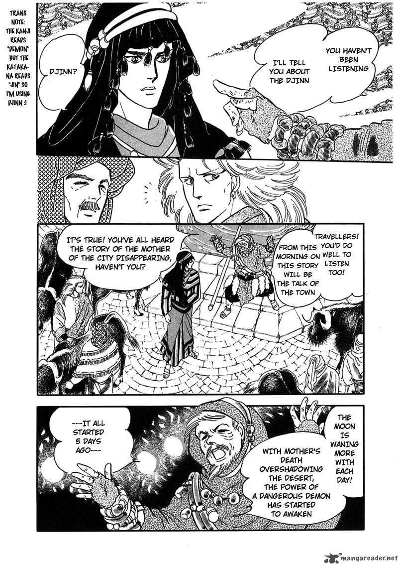 Marginal Chapter 1 page 34