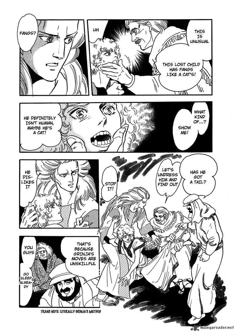 Marginal Chapter 1 page 25