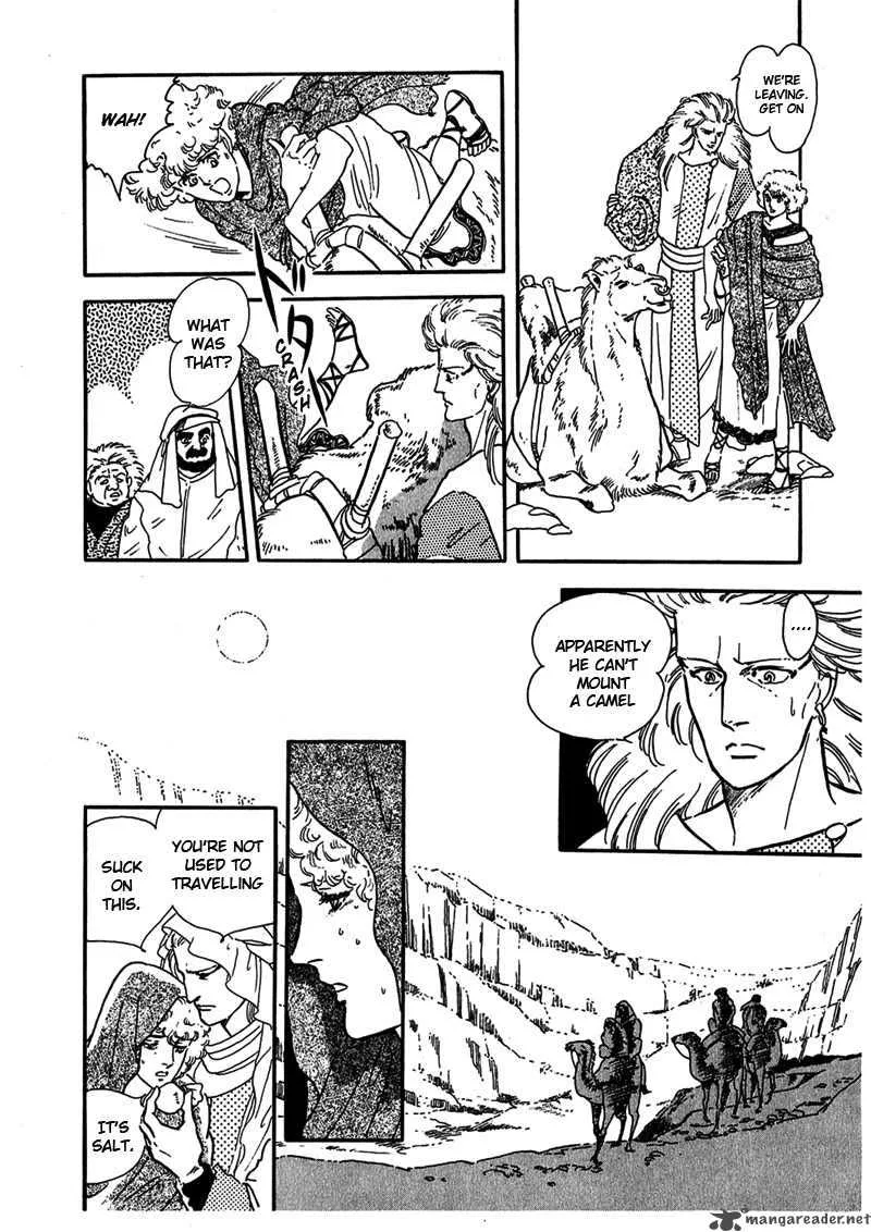 Marginal Chapter 1 page 12