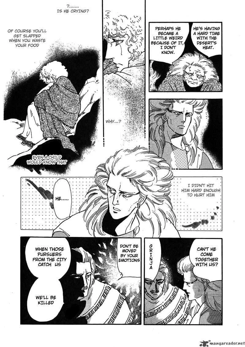 Marginal Chapter 1 page 17