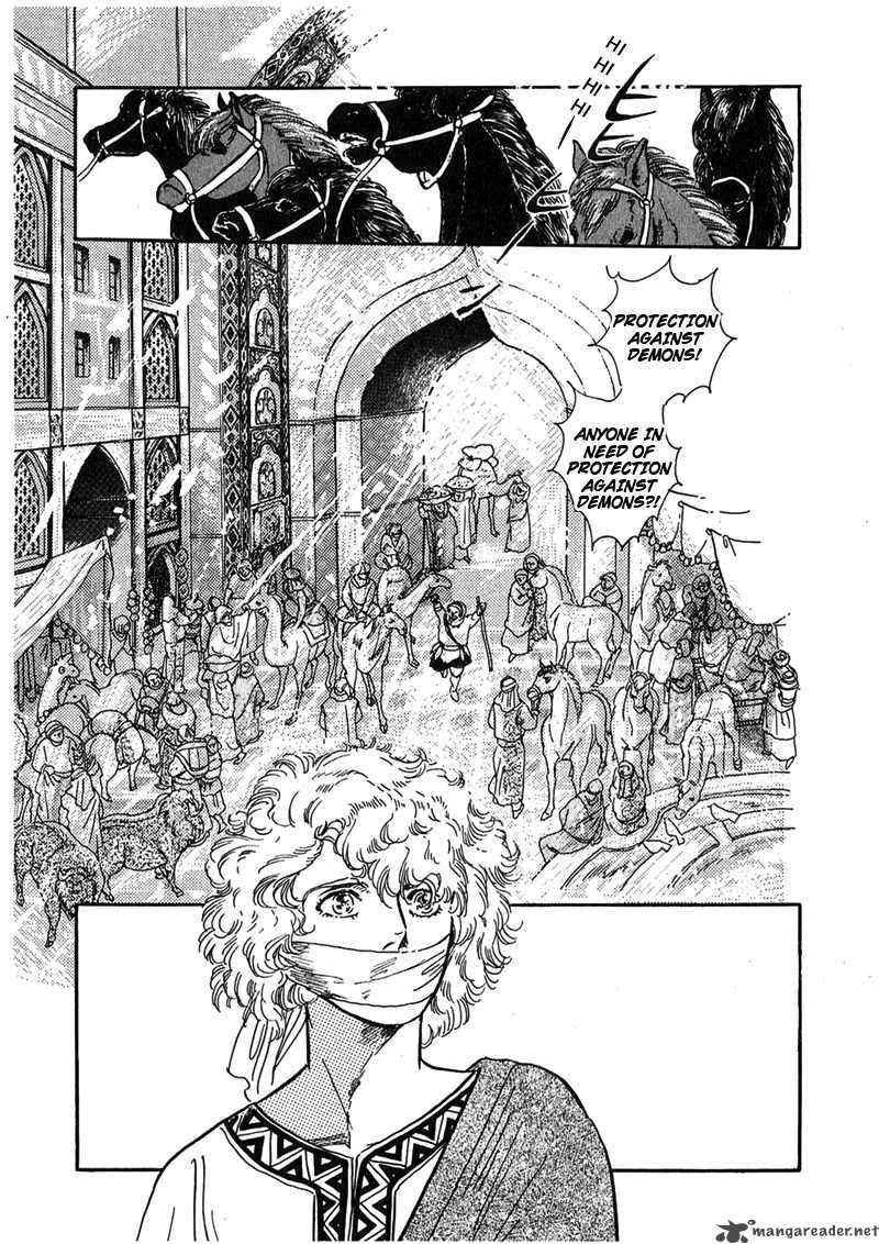 Marginal Chapter 1 page 29