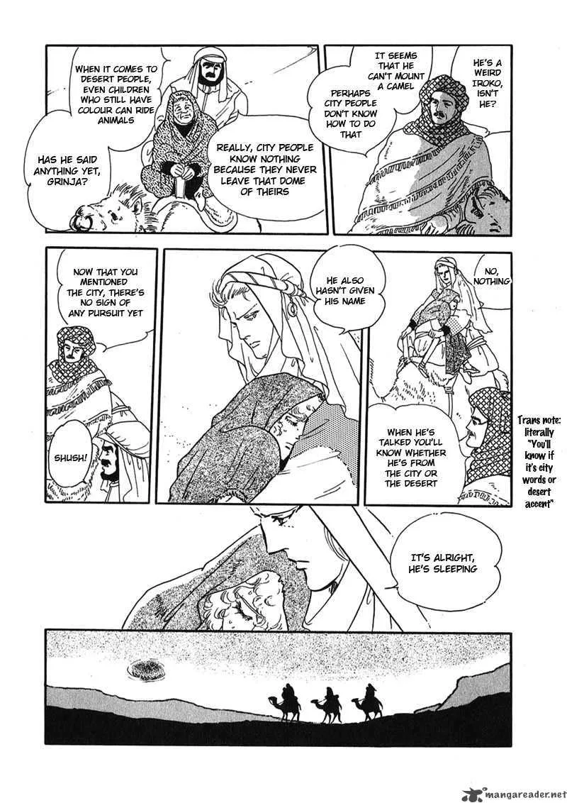 Marginal Chapter 1 page 13
