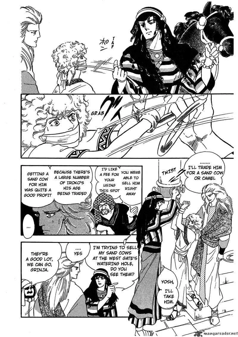 Marginal Chapter 1 page 32