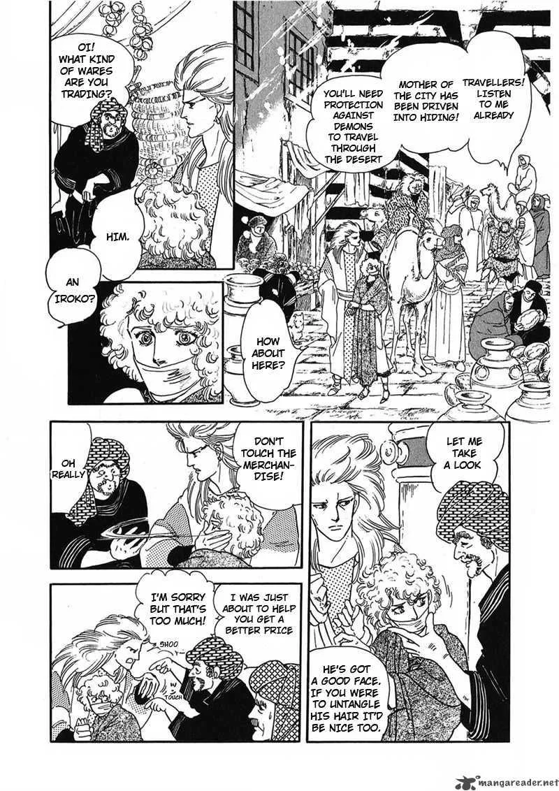 Marginal Chapter 1 page 30