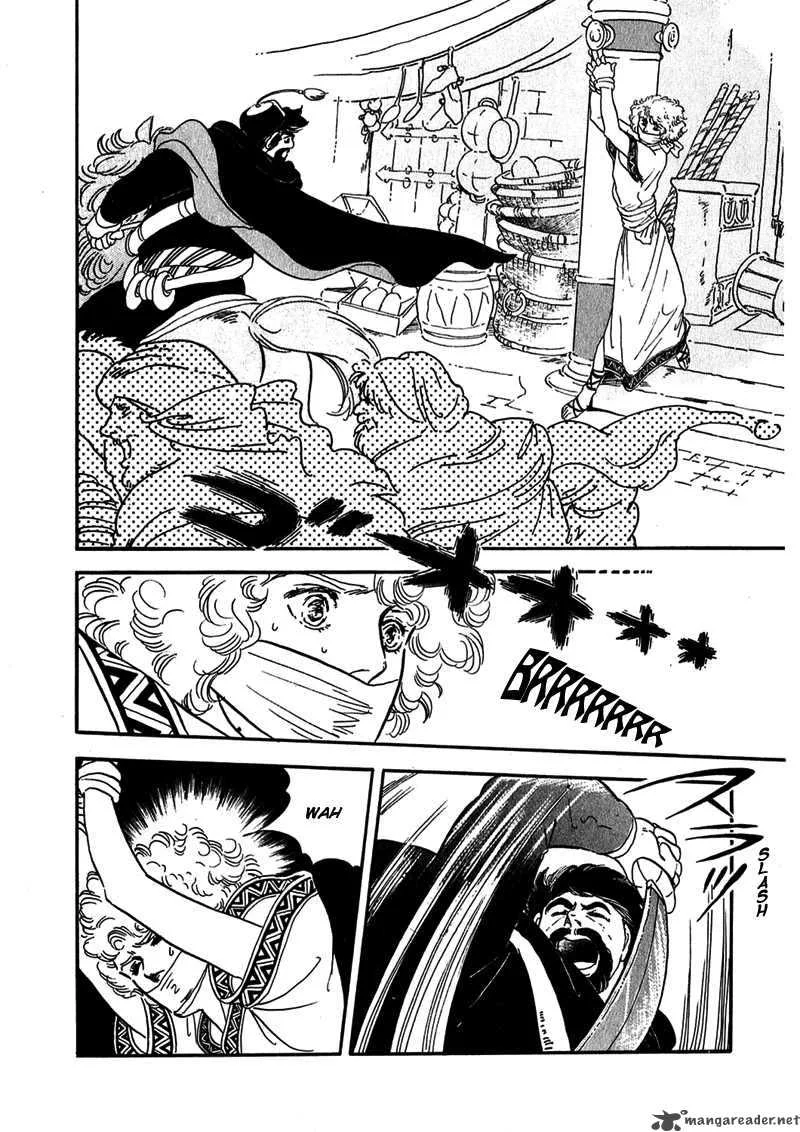Marginal Chapter 1 page 40