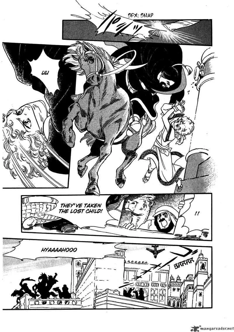 Marginal Chapter 1 page 41