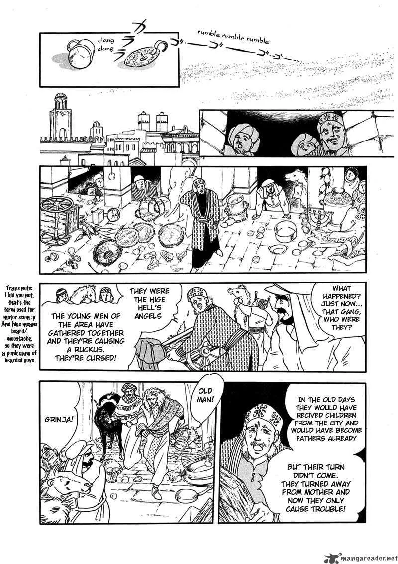 Marginal Chapter 1 page 42