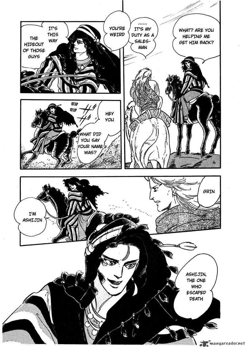Marginal Chapter 1 page 45